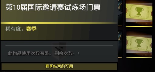 高手战场！《DOTA2》全新玩法“勇士试炼场”邀你来战