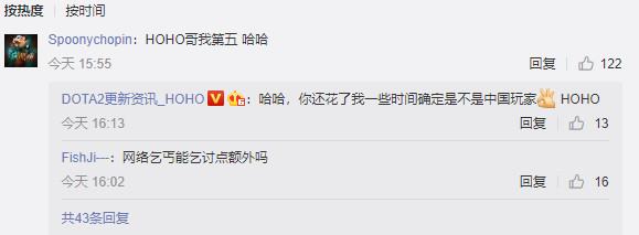 《DOTA2》TI10小本子前十名出炉 中国玩家占了8个