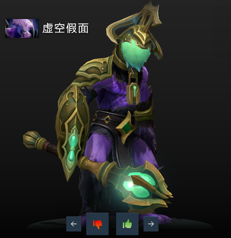 《DOTA2》Ti10典藏宝瓶勇士令状投票现已开启
