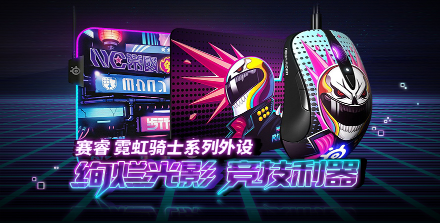 《CS:GO》白给节周边特卖开启 重磅新品直播ROLL！