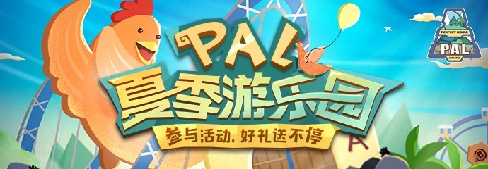 PAL第二周赛况：TYLOO位居榜首力压Beyond，VG、iG分列3、4