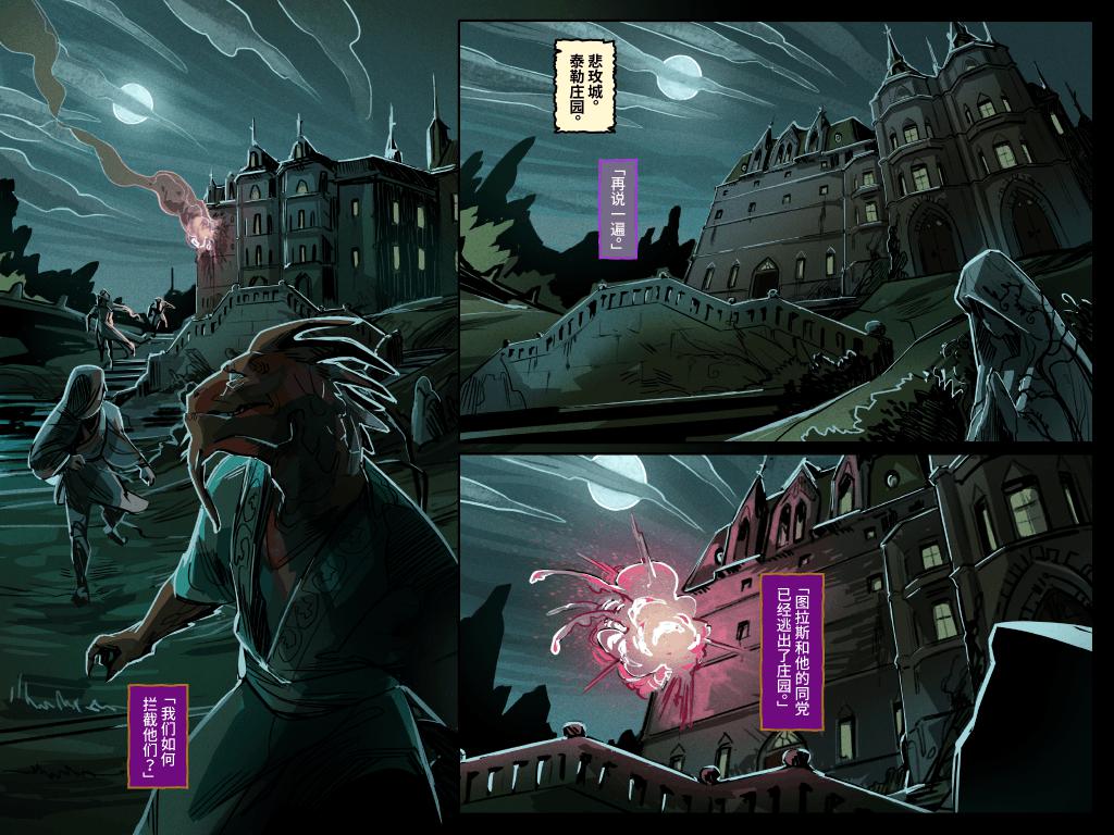 女装敌法来了！《DOTA2》TI10敌法身心现已推出