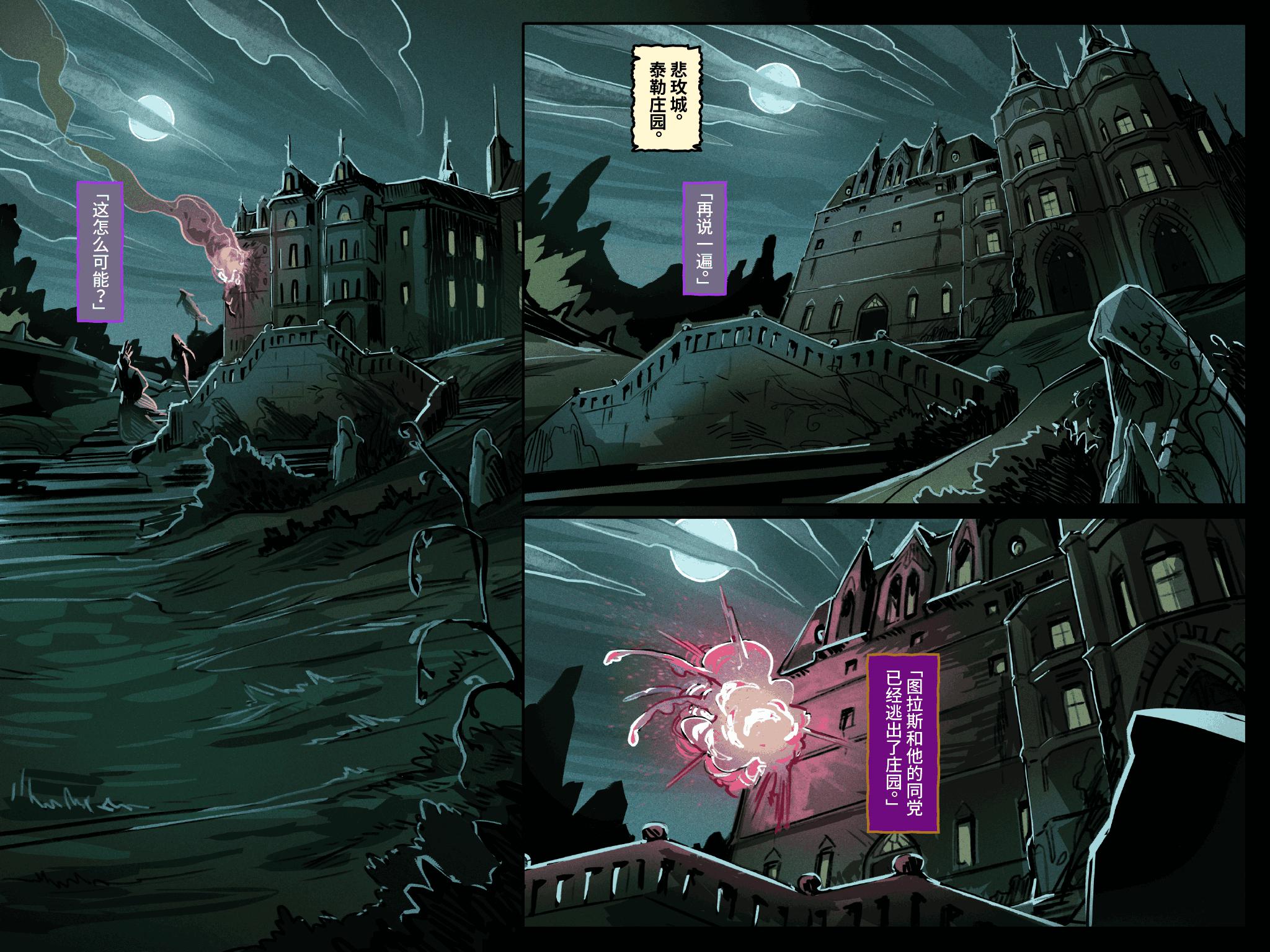 女装敌法来了！《DOTA2》TI10敌法身心现已推出