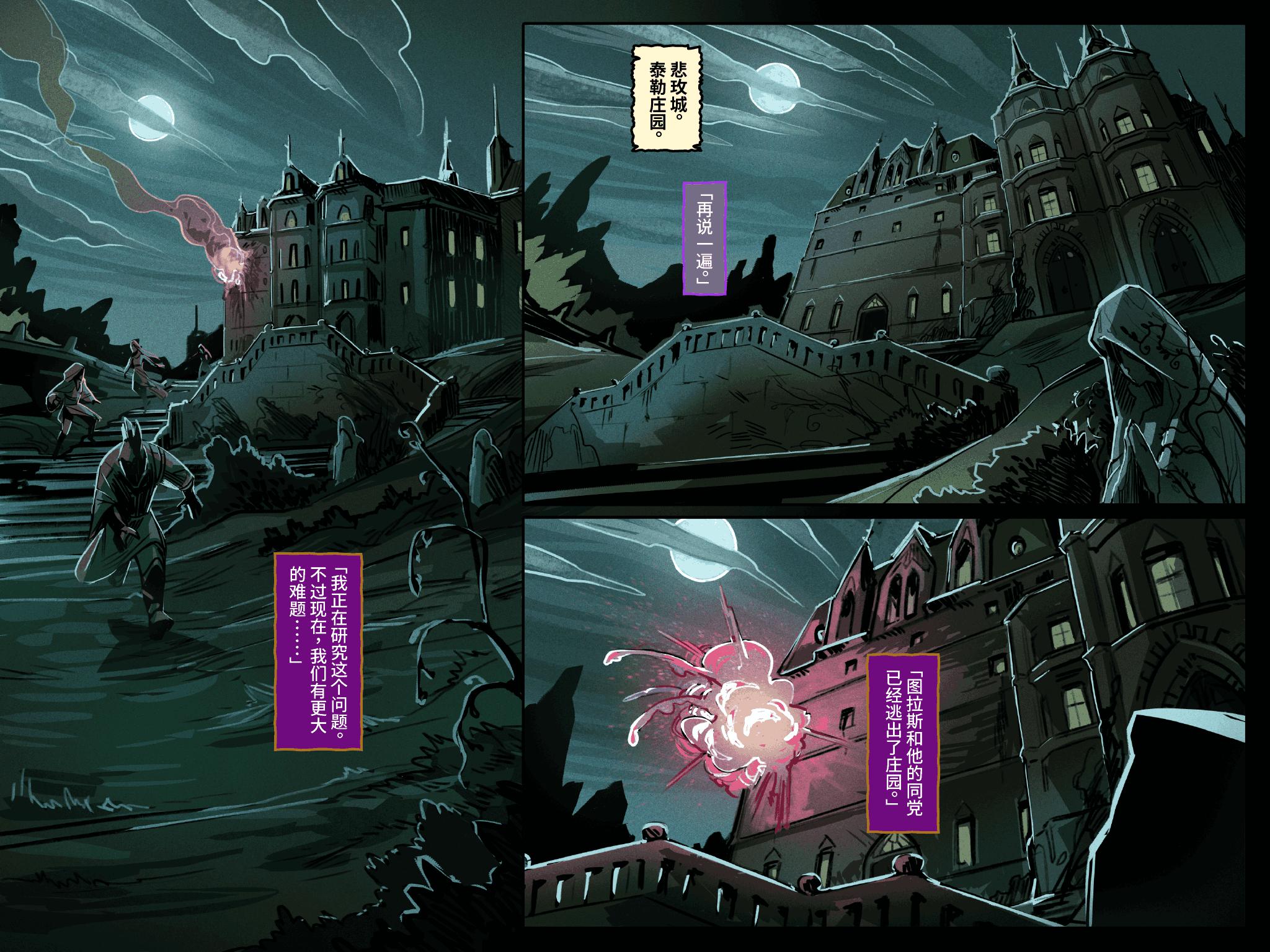 女装敌法来了！《DOTA2》TI10敌法身心现已推出