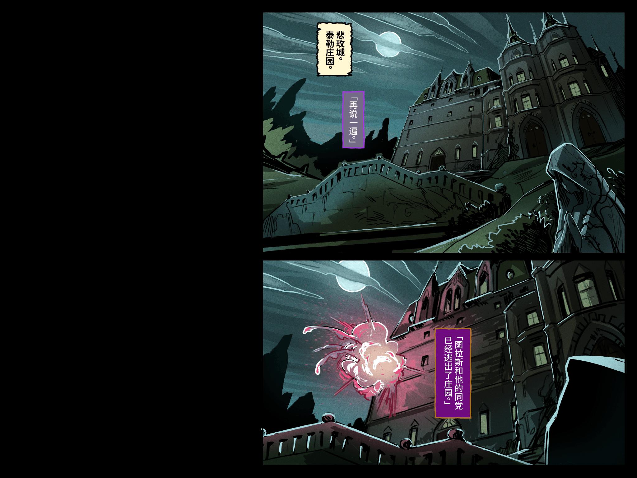 女装敌法来了！《DOTA2》TI10敌法身心现已推出