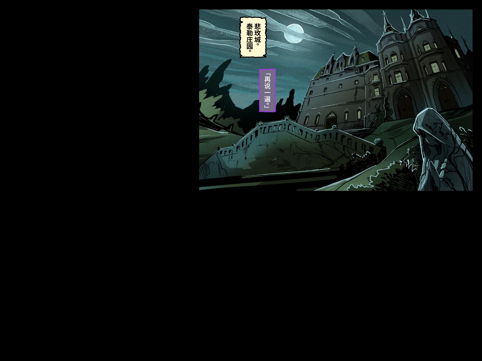 女装敌法来了！《DOTA2》TI10敌法身心现已推出