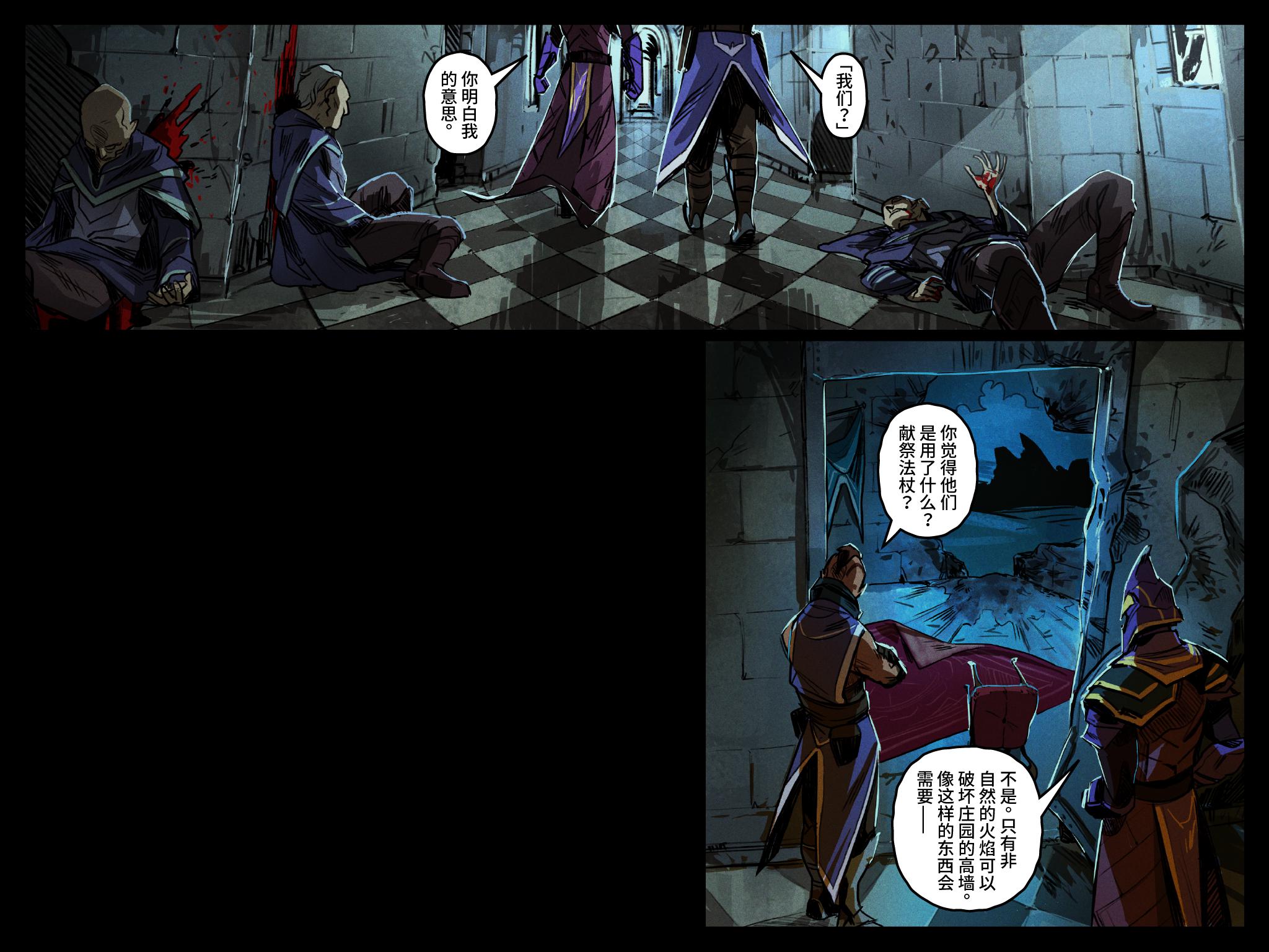 女装敌法来了！《DOTA2》TI10敌法身心现已推出