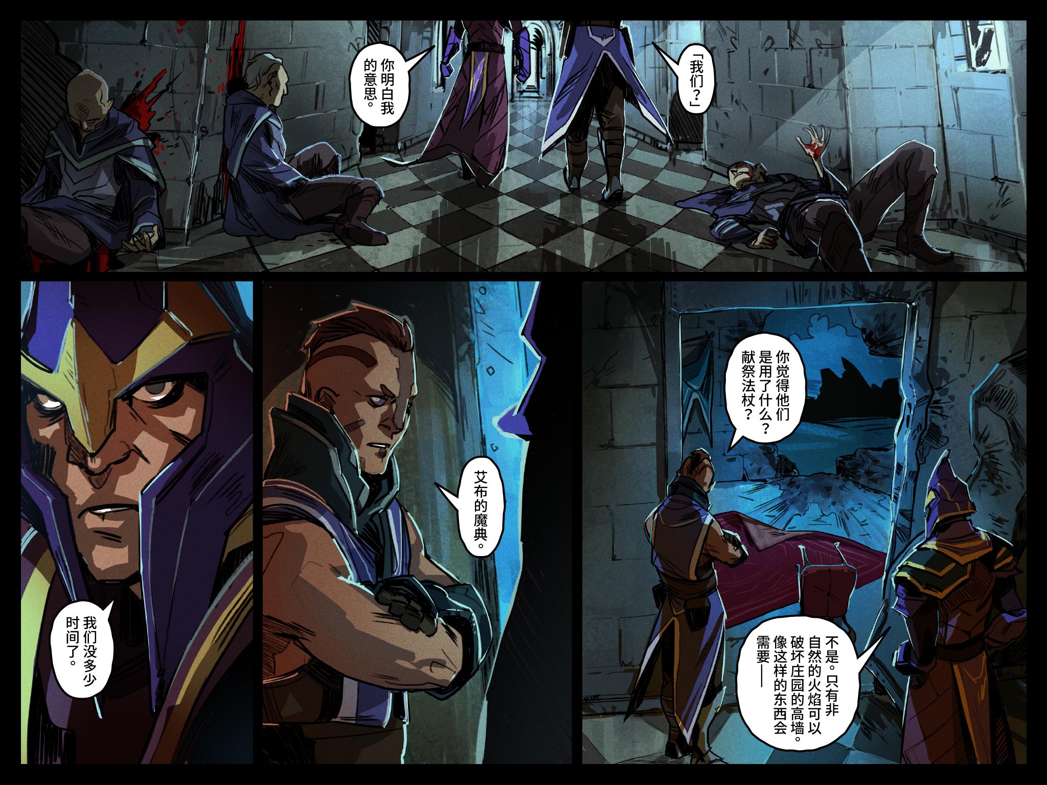 女装敌法来了！《DOTA2》TI10敌法身心现已推出