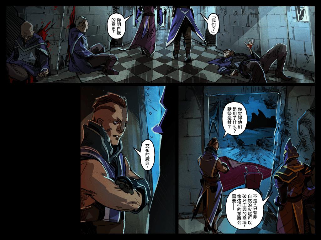 女装敌法来了！《DOTA2》TI10敌法身心现已推出