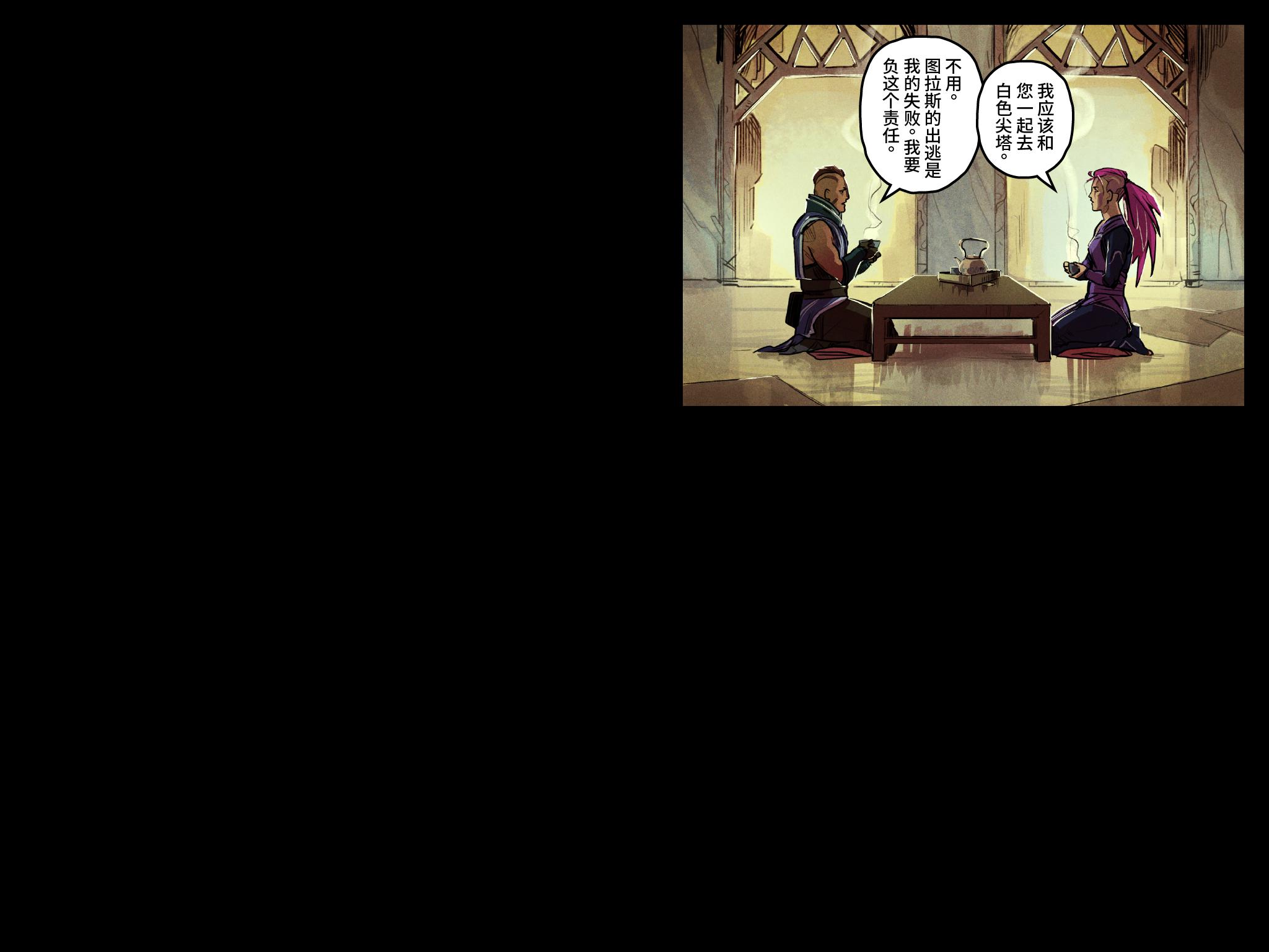 女装敌法来了！《DOTA2》TI10敌法身心现已推出