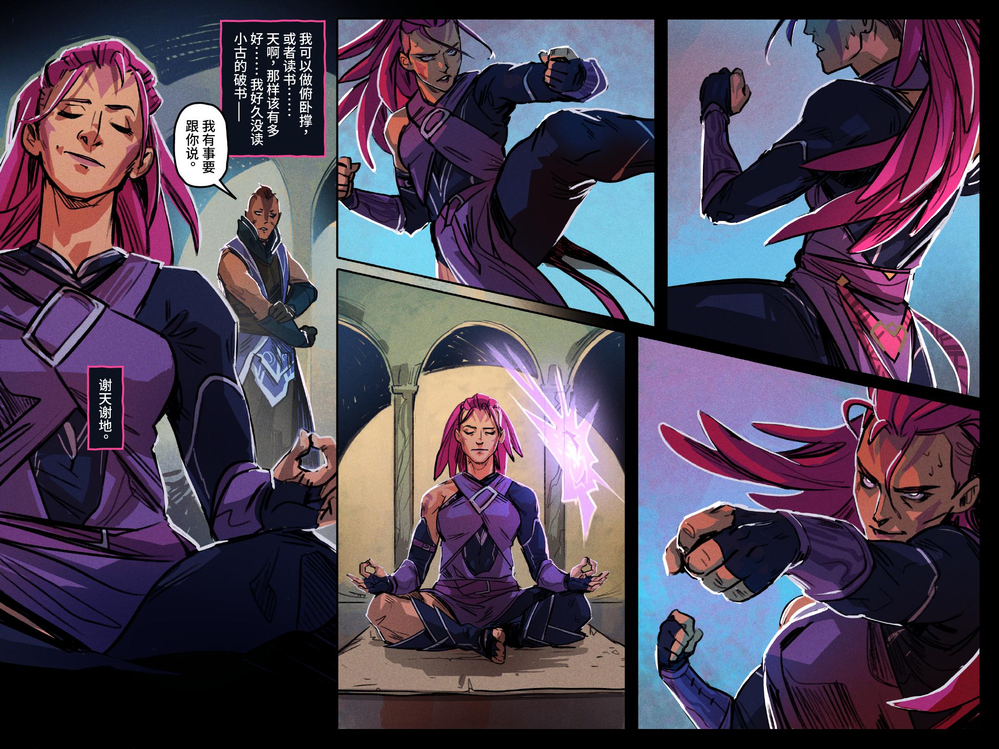 女装敌法来了！《DOTA2》TI10敌法身心现已推出