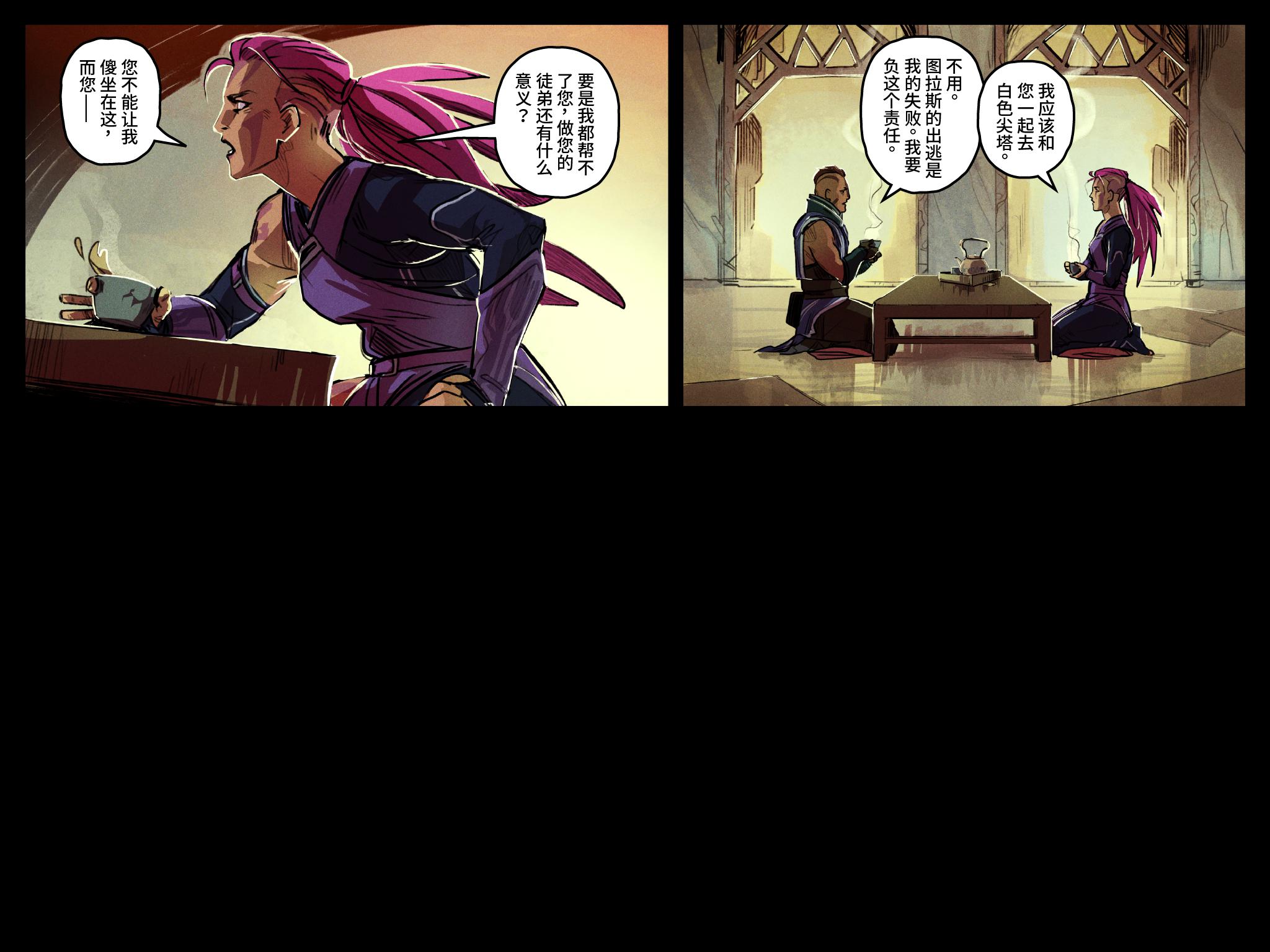 女装敌法来了！《DOTA2》TI10敌法身心现已推出