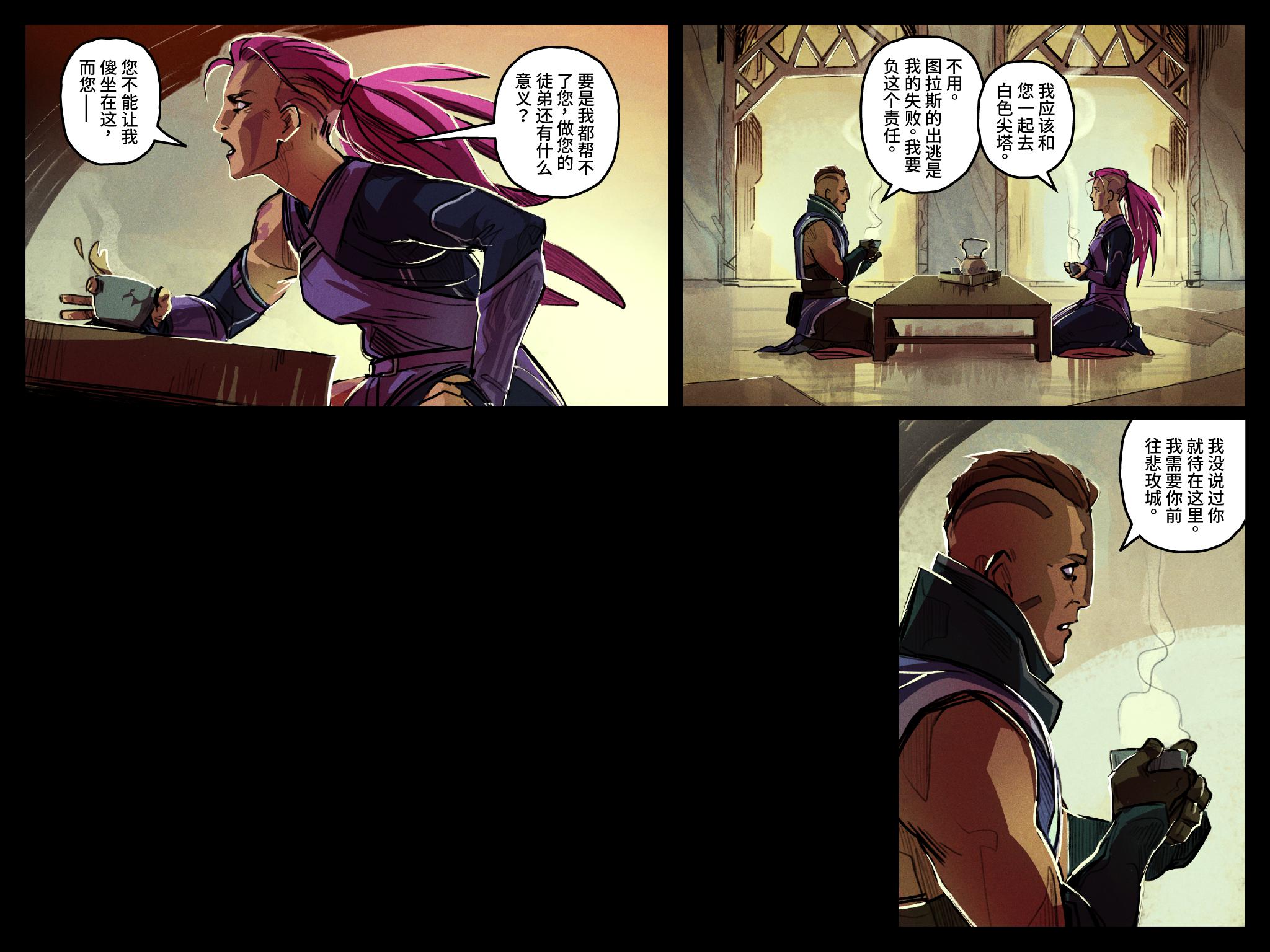 女装敌法来了！《DOTA2》TI10敌法身心现已推出