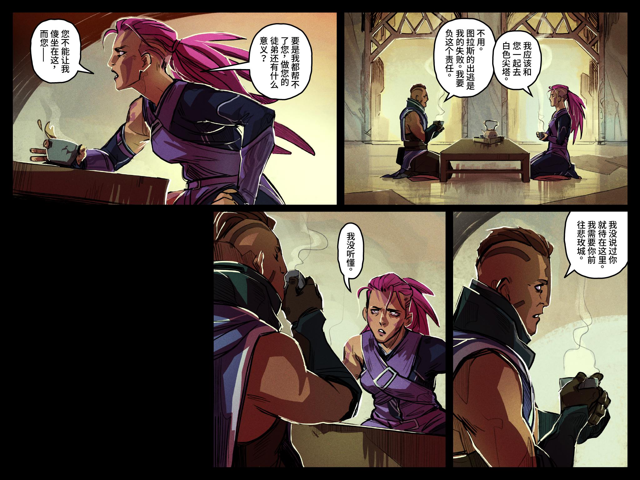 女装敌法来了！《DOTA2》TI10敌法身心现已推出