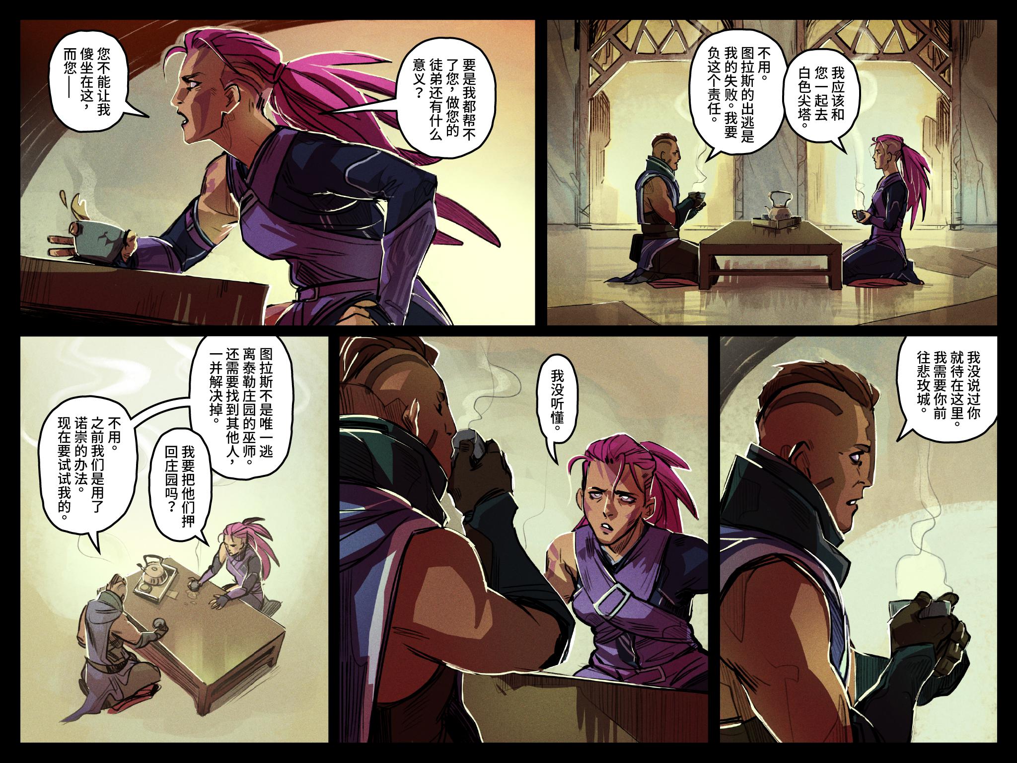 女装敌法来了！《DOTA2》TI10敌法身心现已推出