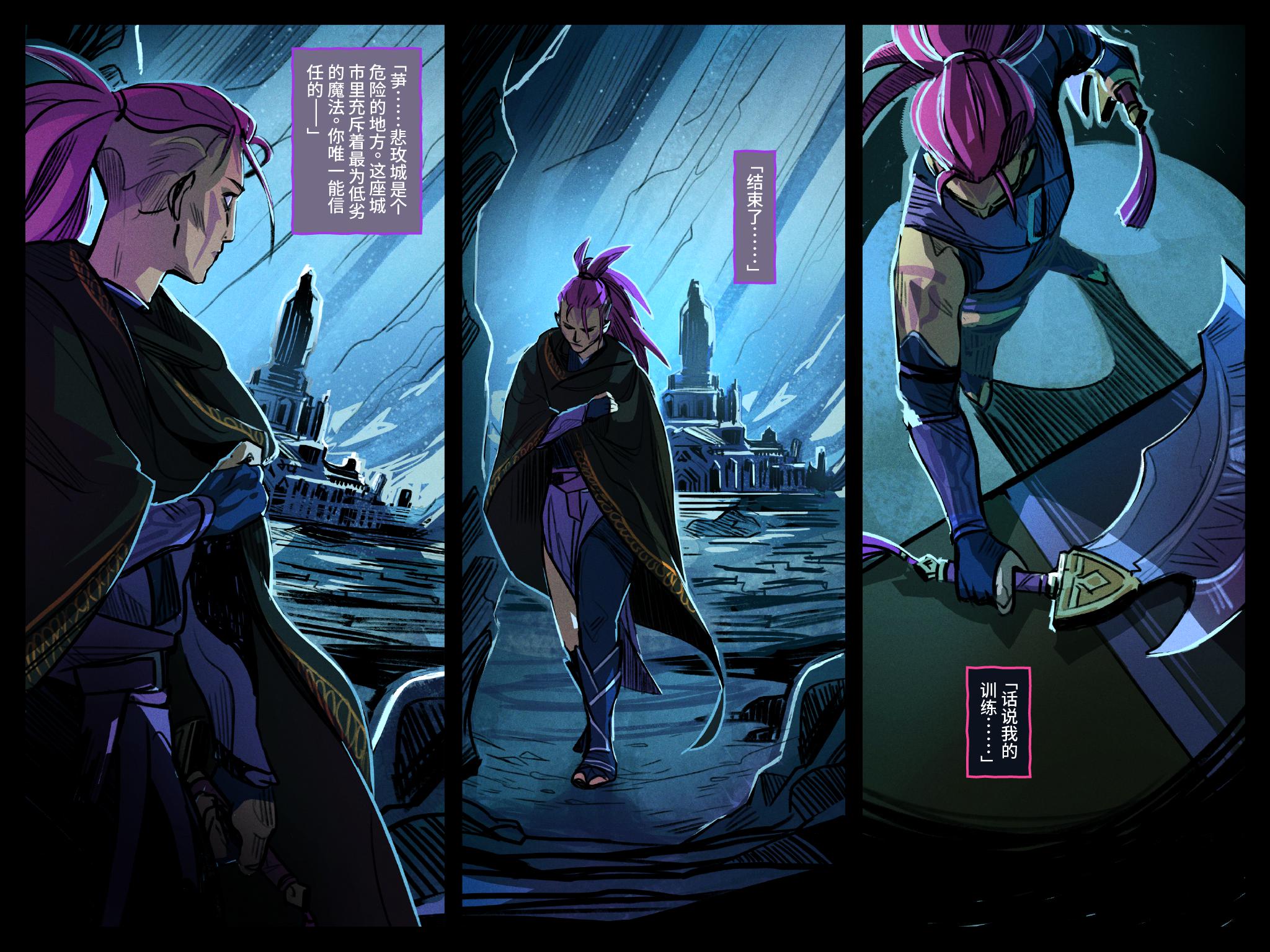 女装敌法来了！《DOTA2》TI10敌法身心现已推出