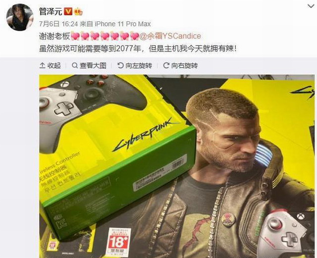 《英雄联盟》解说管泽元和主持人余霜分手 让人感慨