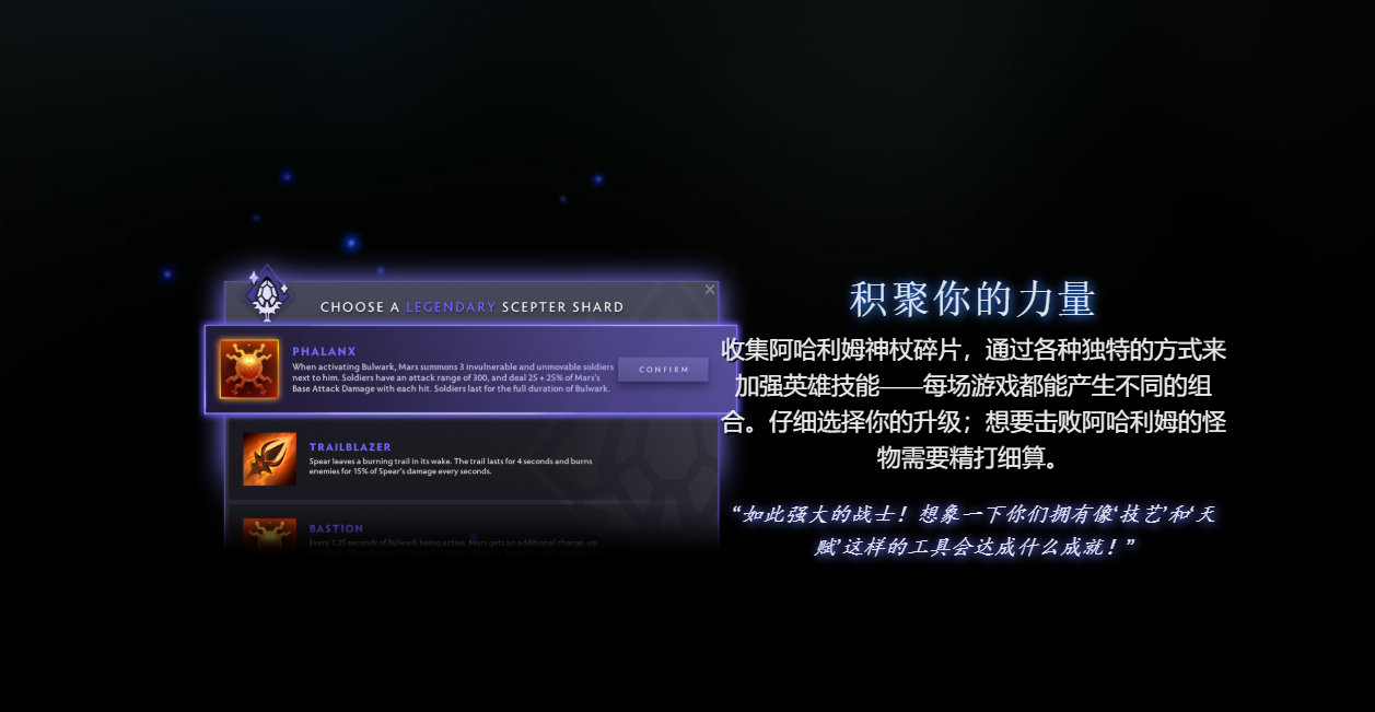 《DOTA2》TI10夏季活动降临 不需要本子也能玩