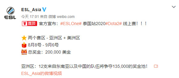 《DOTA2》ESL One泰国站公布 中国、东南亚战队线上竞技