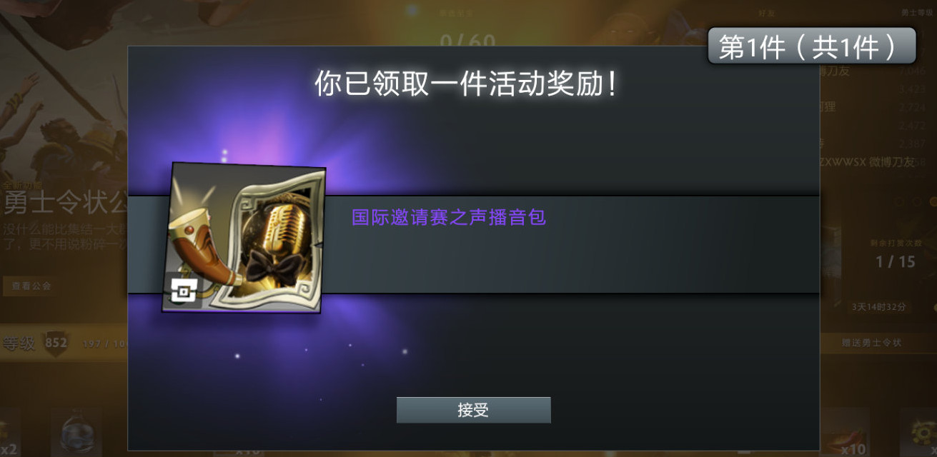 可爱玩具屠夫来了 《DOTA2》TI10屠夫身心上线