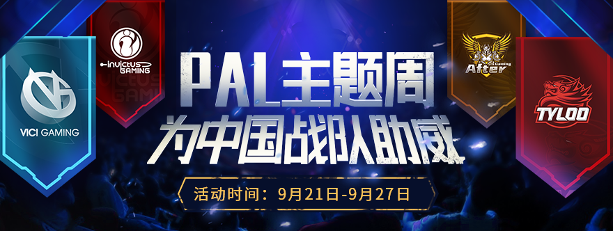 CSGO全民联赛PAL主题周来袭 今晚B站主播赛龙狙娘参战！