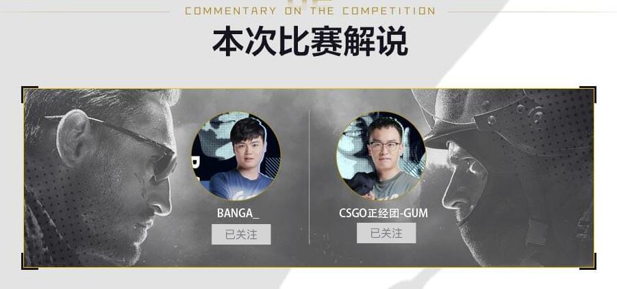 CSGO全民联赛PAL主题周来袭 今晚B站主播赛龙狙娘参战！