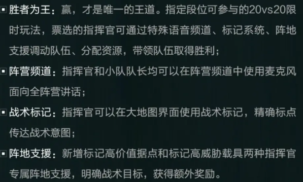 《三角洲行动》S4赛季“黑夜之子”评测：把黑暗化为武器