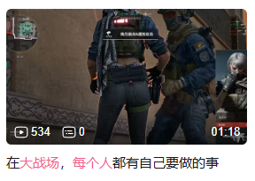 《三角洲行动》S4赛季“黑夜之子”评测：把黑暗化为武器