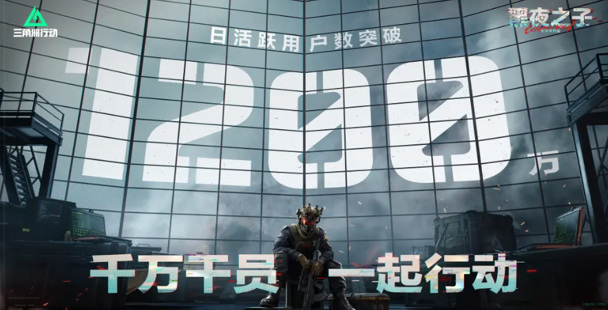 《三角洲行动》S4赛季“黑夜之子”评测：把黑暗化为武器