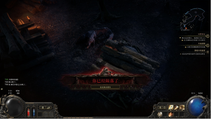 《流放之路：降临》评测：无限宝石