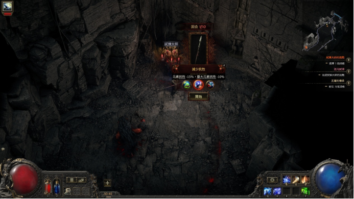 《流放之路：降临》评测：无限宝石