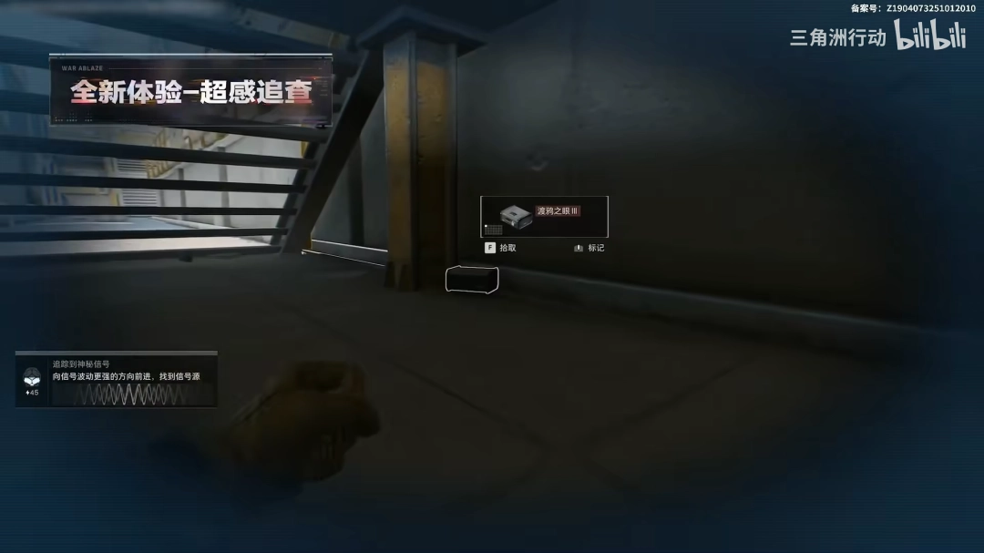 《三角洲行动》S7赛季“阿萨拉”评测：亡羊而补牢，未为迟也