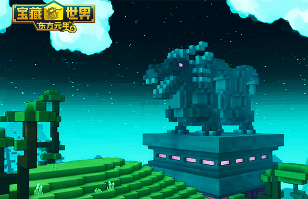 宝藏世界年度新版东方元年来了 中国风新地图来袭