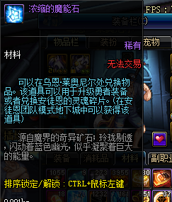 《DNF》小号成型期再下降介绍