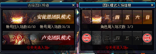 《DNF》小号成型期再下降介绍