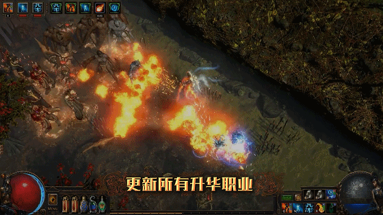 成为猎魔大师《流放之路》猎魔赛季今日开启