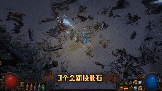 成为猎魔大师《流放之路》猎魔赛季今日开启