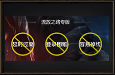 《流放之路》S3老玩家集结站 惊喜市集页送！还有复活币，最高666