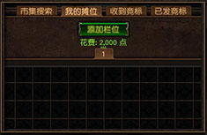 《流放之路》S3老玩家集结站 惊喜市集页送！还有复活币，最高666