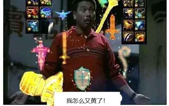 《DNF》起源新版本全新bug版本