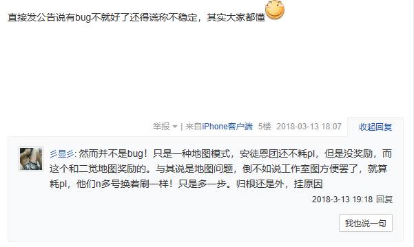 《DNF》起源新版本全新bug版本