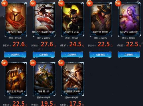 《LOL》3月幸运召唤师活动介绍