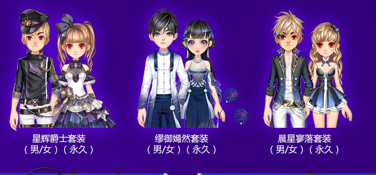 《QQ飞车》小橘子百宝箱活动介绍