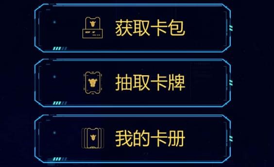 《LOL》武装战姬集卡领皮肤活动地址