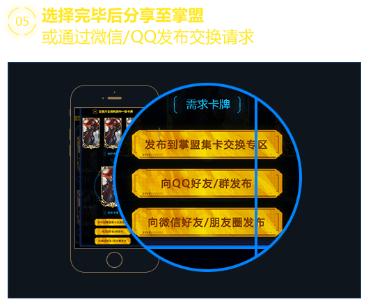 《LOL》武装战姬集卡领皮肤活动地址