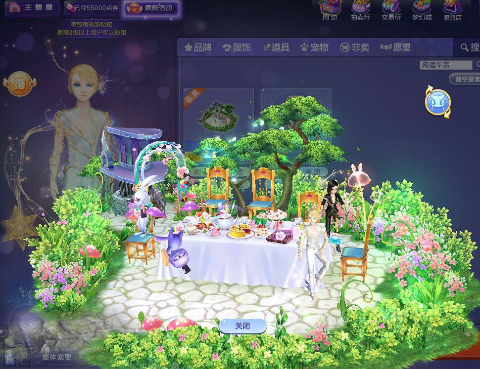 《QQ炫舞》4月21日珍宝八音盒更新，全新宝物亮相