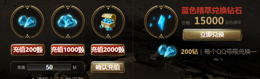 《LOL》征服之路成就传奇活动介绍