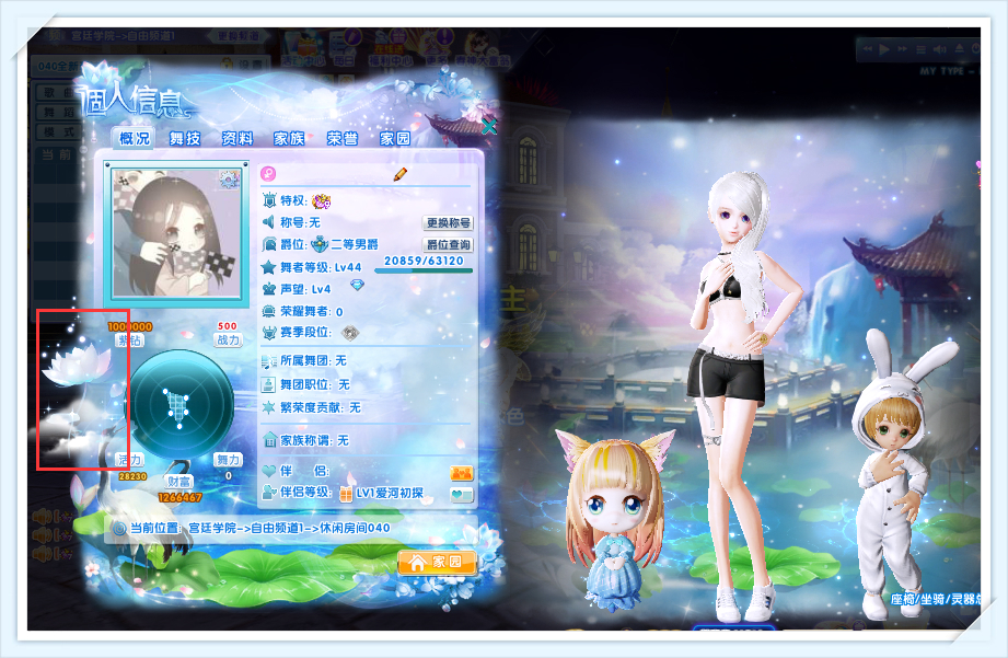 《炫舞时代》4月29日起，宝箱嘉年华给力更新！