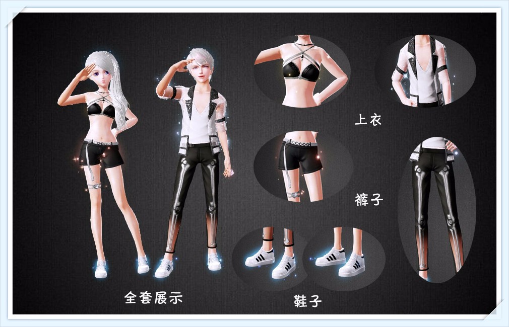 《炫舞时代》4月29日起，宝箱嘉年华给力更新！