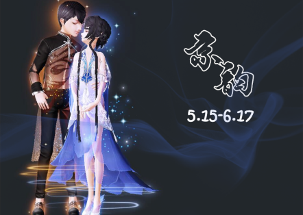 《炫舞时代》京韵礼包惊艳来袭